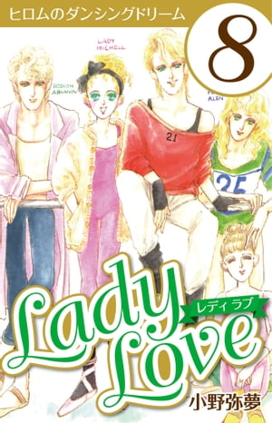 LadyLove8