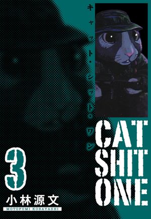 CatShitOne¢3