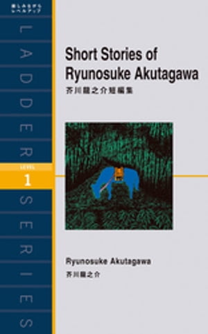 ShortStoriesofRyunosukeAkutagawaζǷûԽ