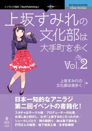 䤹ߤʸĮ⤯Vol.2