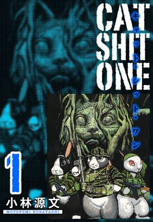 CatShitOne¢1