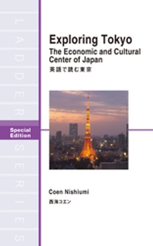 ExploringTokyoTheEconomicandCulturalCenterofJapanѸɤ
