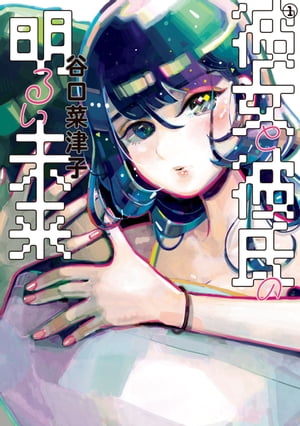 뤤̤1