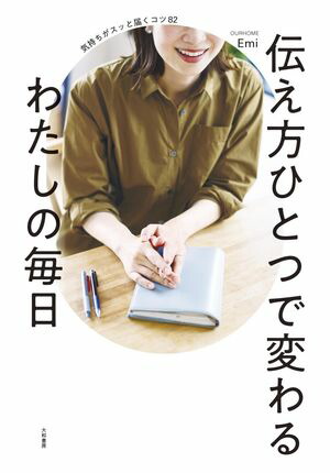 �������ҤȤĤ��Ѥ��錄�������������������ä��Ϥ�����82