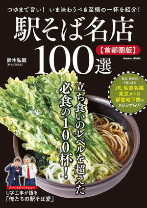 ؤ̾Ź100ڼԷǡ