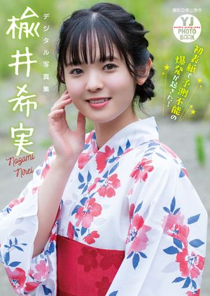 ڥǥYJPHOTOBOOK¼ֽ̿ɽͽ¬ǽȯ