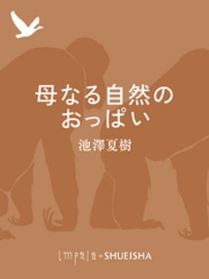 ʤ뼫ΤäѤ