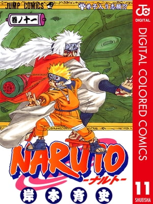 NARUTO���ʥ�ȡ����顼��11