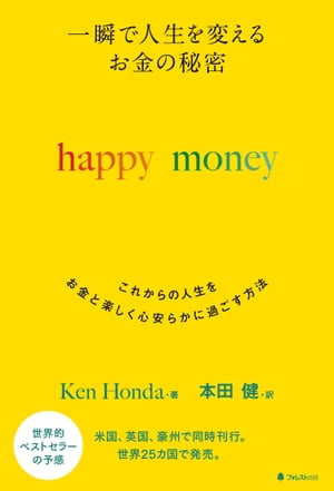 ֤ǿѤ뤪̩happymoney