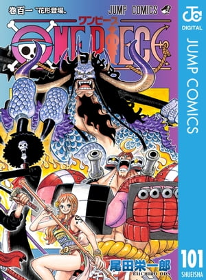 楽天Kobo電子書籍ストア: ONE PIECE モノクロ版 101 - 尾田栄一郎