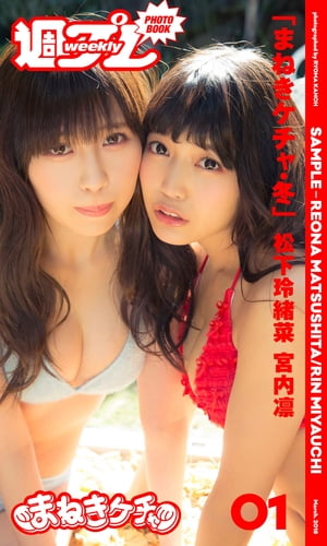 �㽵�ץ�PHOTOBOOK�侾�����ڡ������֤ۡޤͤ������㡦�ߡ�Ω���ɤ�