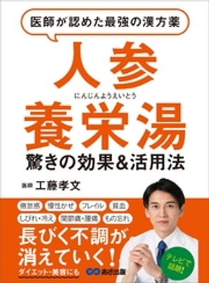 笑い」は人生の漢方薬だ!—“笑力”増強で気分一新-通販の人気