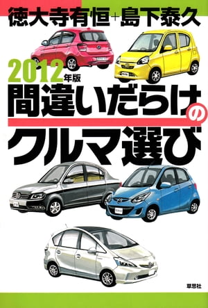 2012ǯǴְ㤤餱Υ
