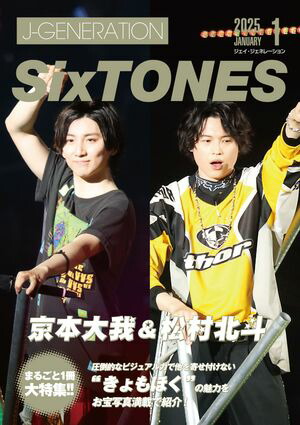 NYLON JAPAN 22冊セット 楽天市場】NYLON JAPAN(ナイロン ジャパン) 2025年 1月号 [雑誌