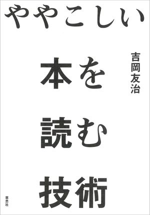 ��䤳�����ܤ��ɤൻ��