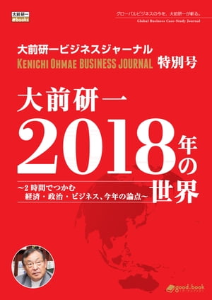 2018ǯ2֤ǤĤкѡӥͥǯӥͥ㡼ʥ̹