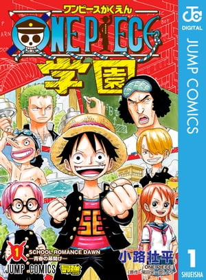 ワンピース　巻スピンオフ　ワノ国　STAMPEDE 映画特典本まとめ売り Amazon.co.jp: 劇場版 ONE PIECE STAMPEDE 入場特典 第1弾 巻壱