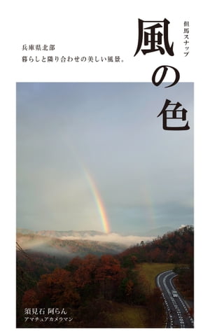 â�ϥ��ʥå����ο�