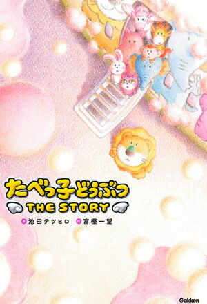 ٤ûҤɤ֤THESTORY