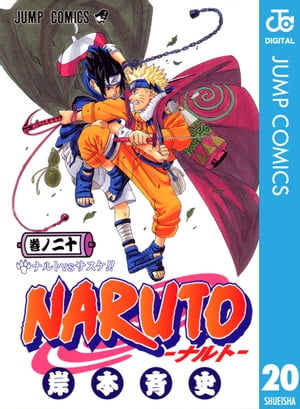 NARUTO���ʥ�ȡ���Υ�����20