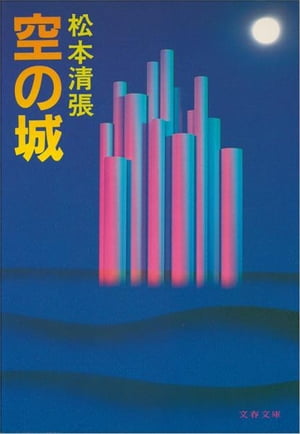 ξ
