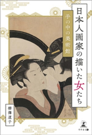 ���ܿͲ�Ȥ����������������������Ѵ�