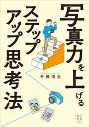 ̿Ϥ夲륹ƥåץå׻׹ˡ