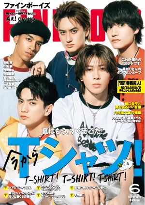 楽天Kobo電子書籍ストア: FINEBOYS 2025年6月号 - 5430000020656