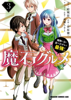 12月9日 新刊情報 Koboの沼