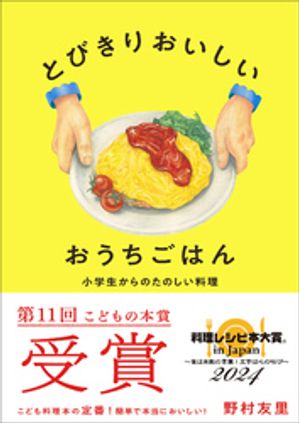 ȤӤꤪϤΤΤ