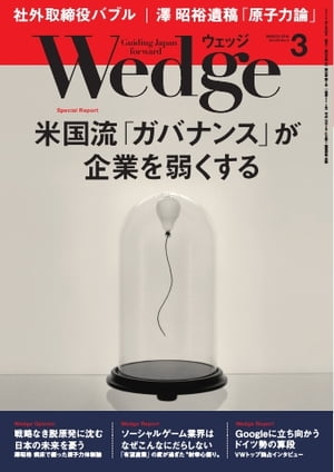 Wedge2016ǯ3���2016ǯ3���