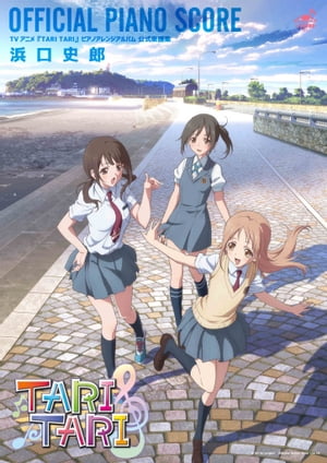 []TV˥TARITARI٥ԥΥ󥸥Х轸ԥ()TARITARITV˥TARITARI