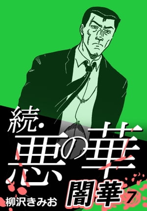 ³�����βڰǲ�7