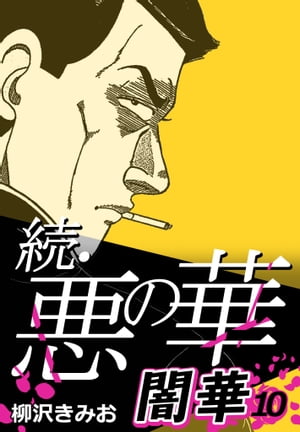 ³�����βڰǲ�10