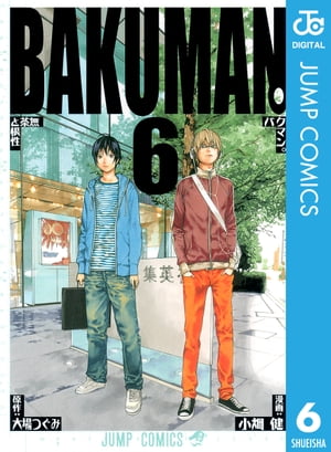 �Х��ޥ󡣥�Υ�����6