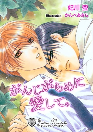 ���󤸤����˰����ơ������ǥ��饹�������