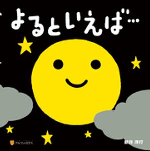 ���Ȥ����С�