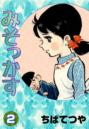 ߤä2