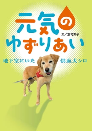 Τ椺ꤢϲˤ츤