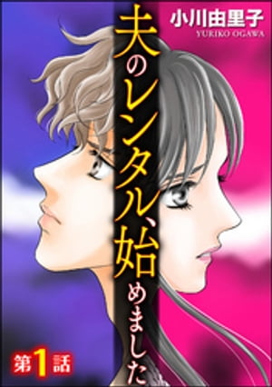 ぶんか社 『中学校狂師』新刊フェア