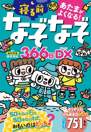 ޤ褯ʤ롪ʤʤ366DX