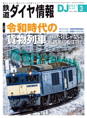 Ŵƻ2021ǯ3