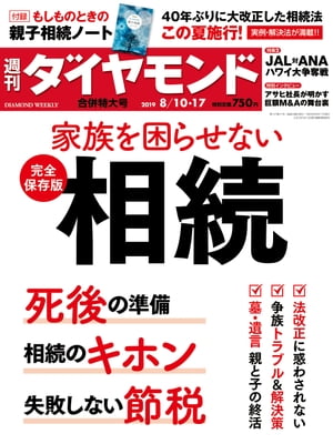 19ǯ81017ʻ