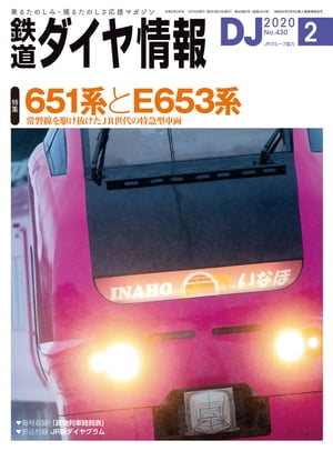 Ŵƻ2020ǯ2