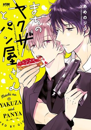 楽天Kobo電子書籍ストア: 【期間限定 無料お試し版 閲覧期限2025年12月