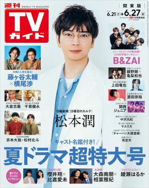 TV2025ǯ627