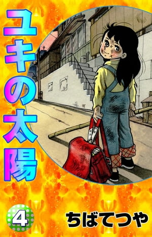 業ۡ4