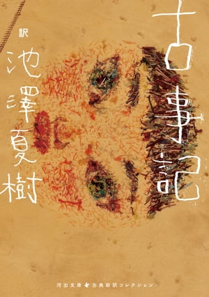 Ż