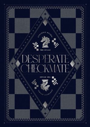『あんさんぶるスターズ！THE STAGE』-Desperate Checkmate- パンフレット【電子版】【電子書籍】画像