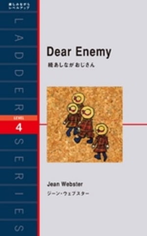 DearEnemy³ʤ